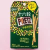 Pretz Biscuit Sticks - Yakinori