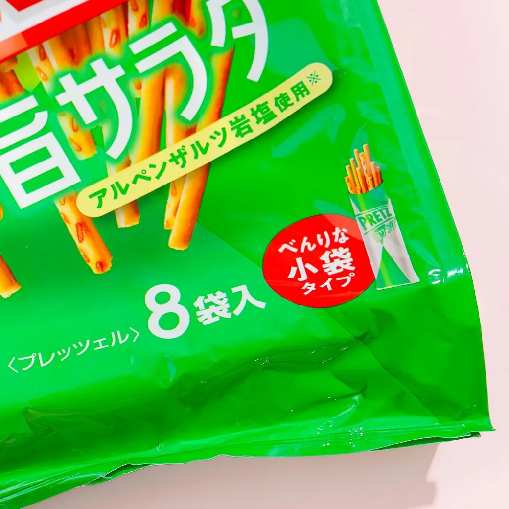 Pretz Biscuit Sticks Family Pack - Salad