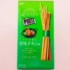 Pretz Super Crispy Biscuit Sticks - Chicken & Herb
