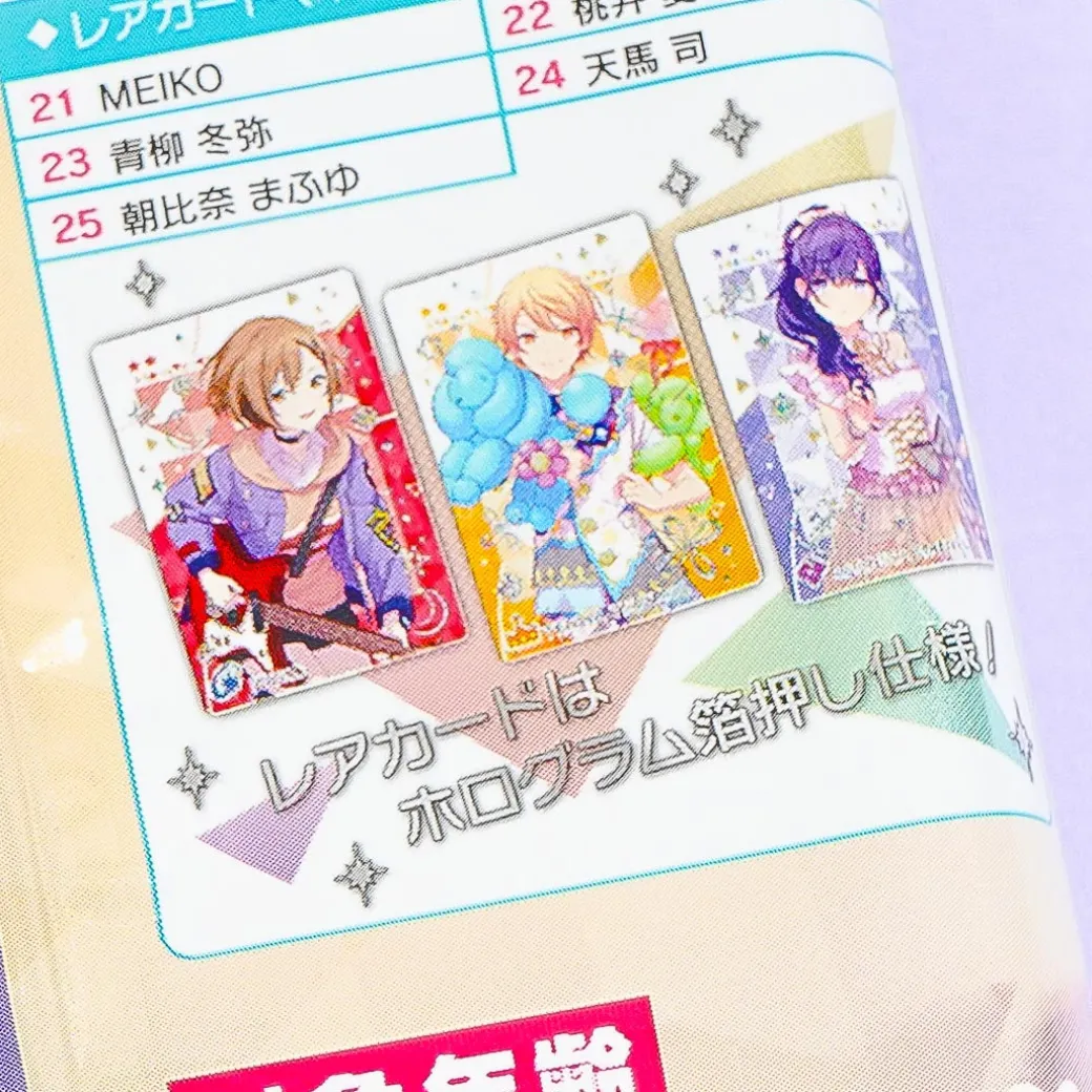 Project SEKAI Vol. 6 Wafer With Card