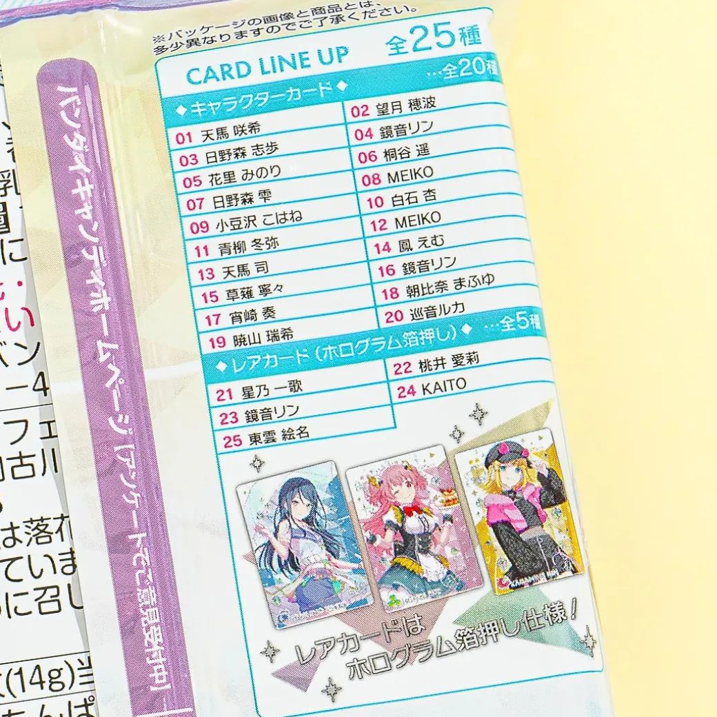 Project SEKAI Vol. 7 Wafer With Card