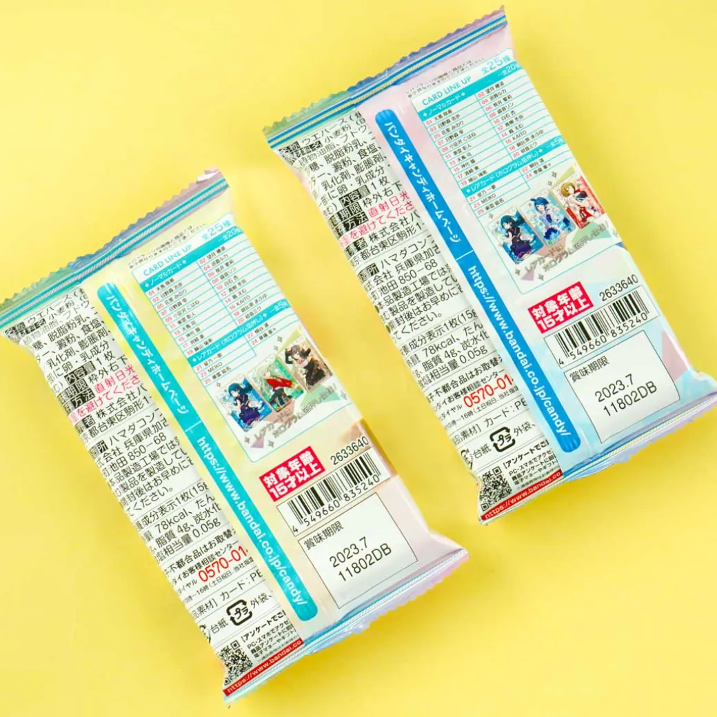 Project SEKAI Vol. 3 Wafer With Card