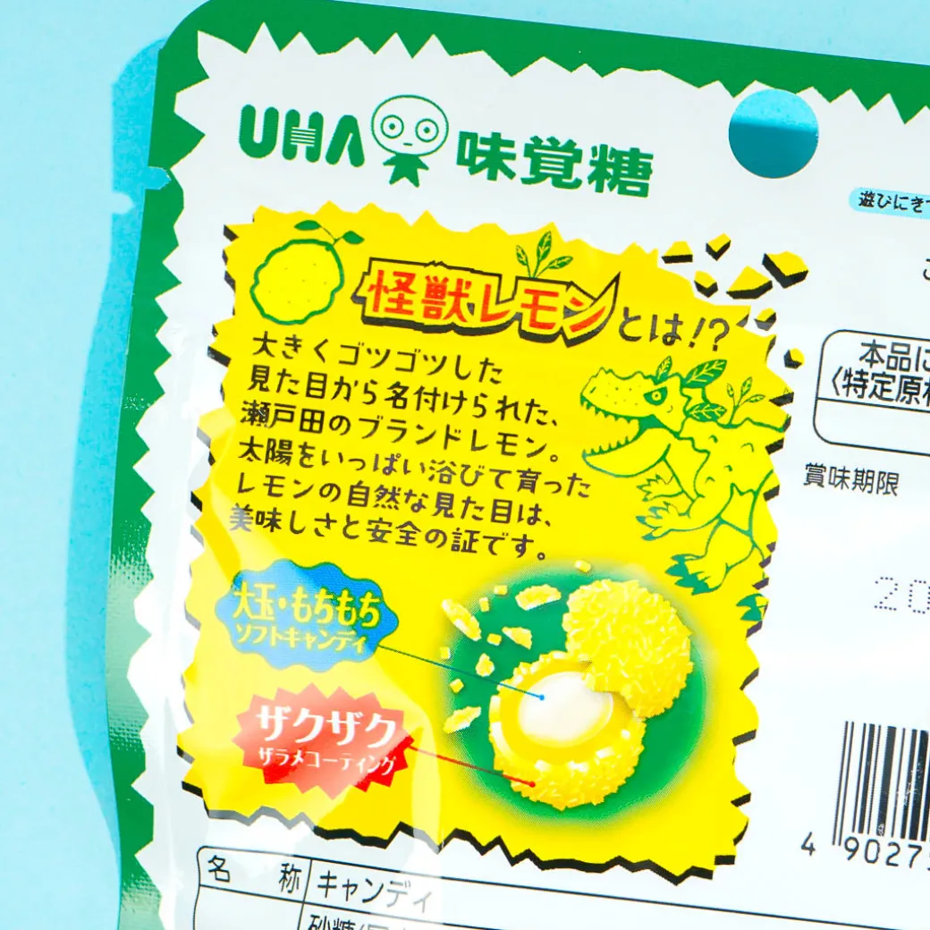 Puccho Ball Candy - Kaiju Lemon