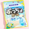 Puccho Ball Candy - Sea Color Soda