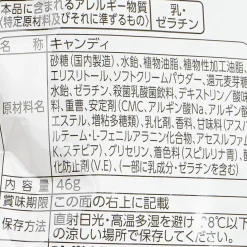 Puccho Ball Candy - Sea Color Soda