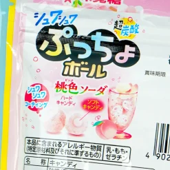 Puccho Ball Candy - Spring Soda