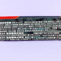 Puccho Chewy Candy - Arita Mikan