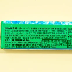 Puccho Chewy Candy - Cool Watermelon