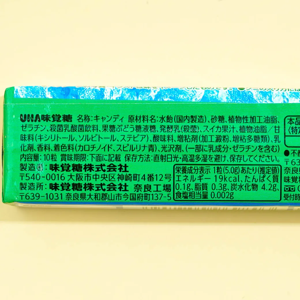 Puccho Chewy Candy - Cool Watermelon