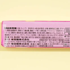 Puccho Chewy Candy - Frozen Peach Soda