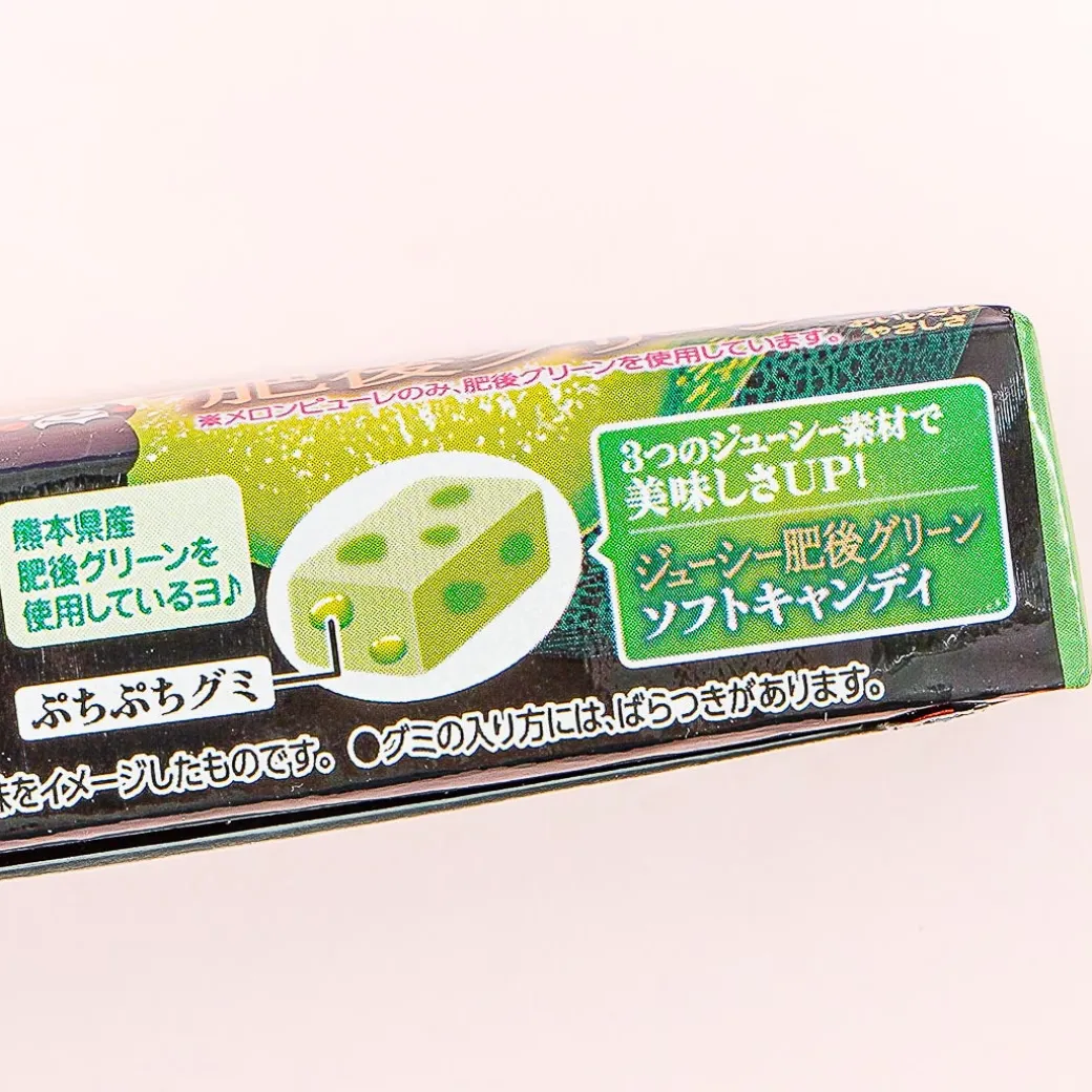 Puccho Chewy Candy - Higo Green Melon