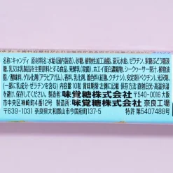 Puccho Chewy Candy - Okinawa Shikuwasa