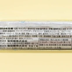 Puccho Chewy Candy - Strong White Soda