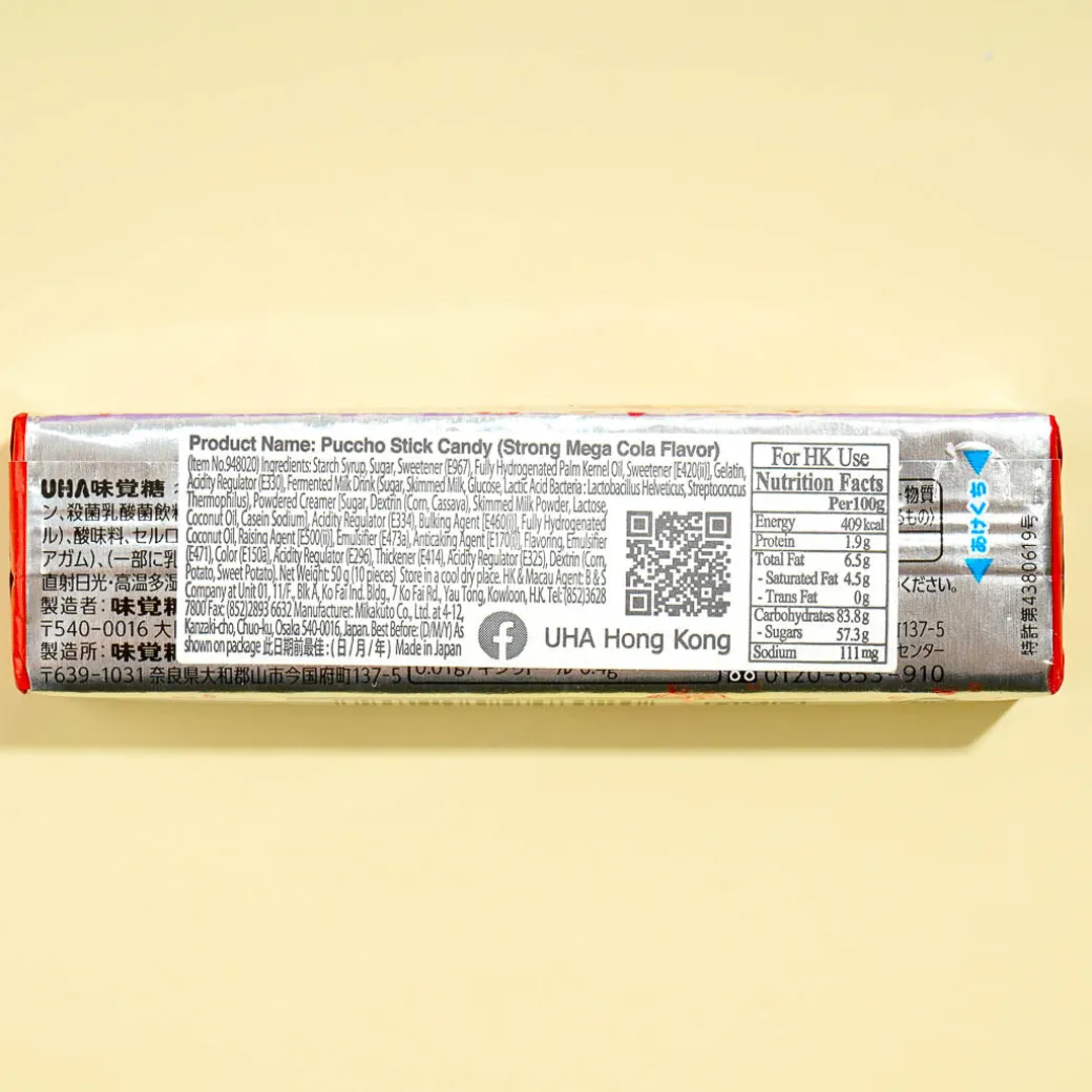 Puccho Chewy Candy - Strong Mega Cola