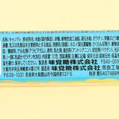 Puccho Chewy Candy - Tohoku Cherry