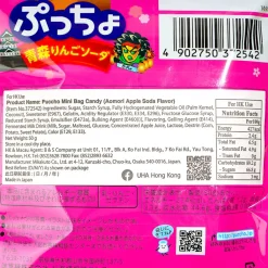 Puccho Chewy Candy Bag - Aomori Apple Soda