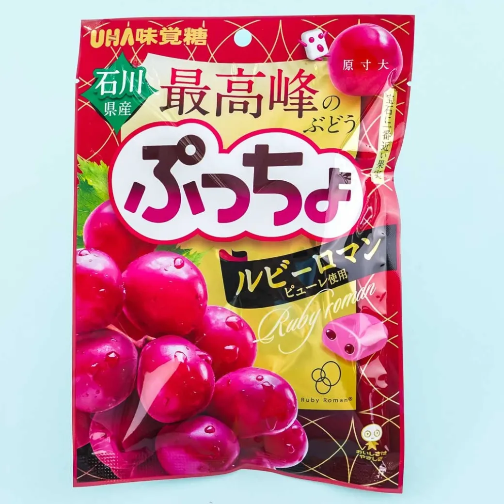 Puccho Chewy Candy Bag - Ruby Roman