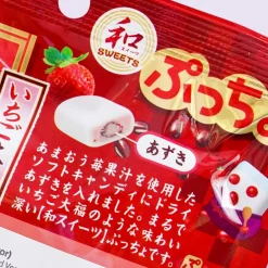 Puccho Chewy Candy Bag - Strawberry Daifuku