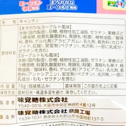 Puccho Chewy Candy Pack - 2 Yogurt Mix