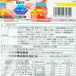 Puccho Chewy Candy Pack - Sparkling Peach & Apple