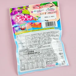 Puccho Chewy Candy Pack - 4 Fruit Mix