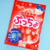 Puccho Chewy Candy Pack - Strawberry