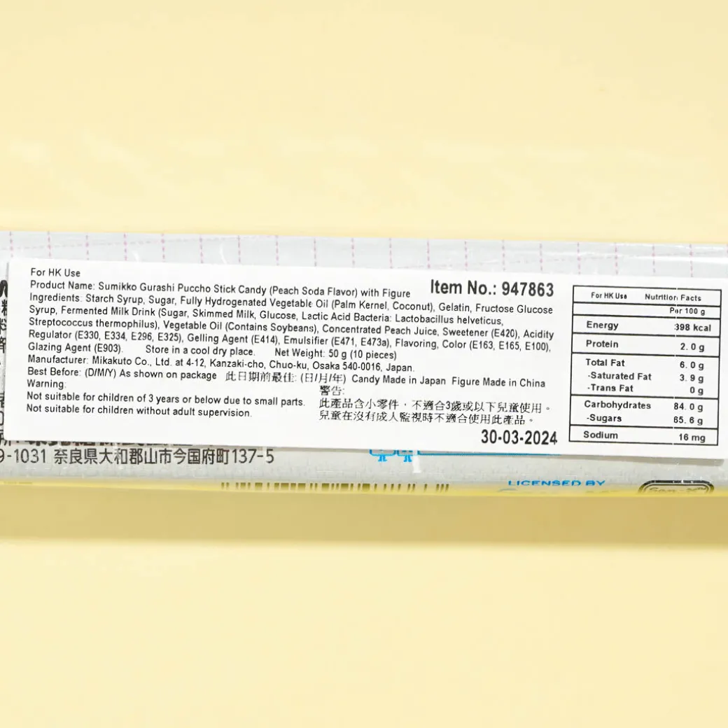 Puccho Chewy Candy with Sumikko Gurashi Eraser Figure - Peach