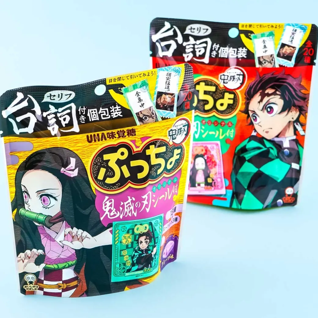 Puccho Demon Slayer Chewy Candy - Grape