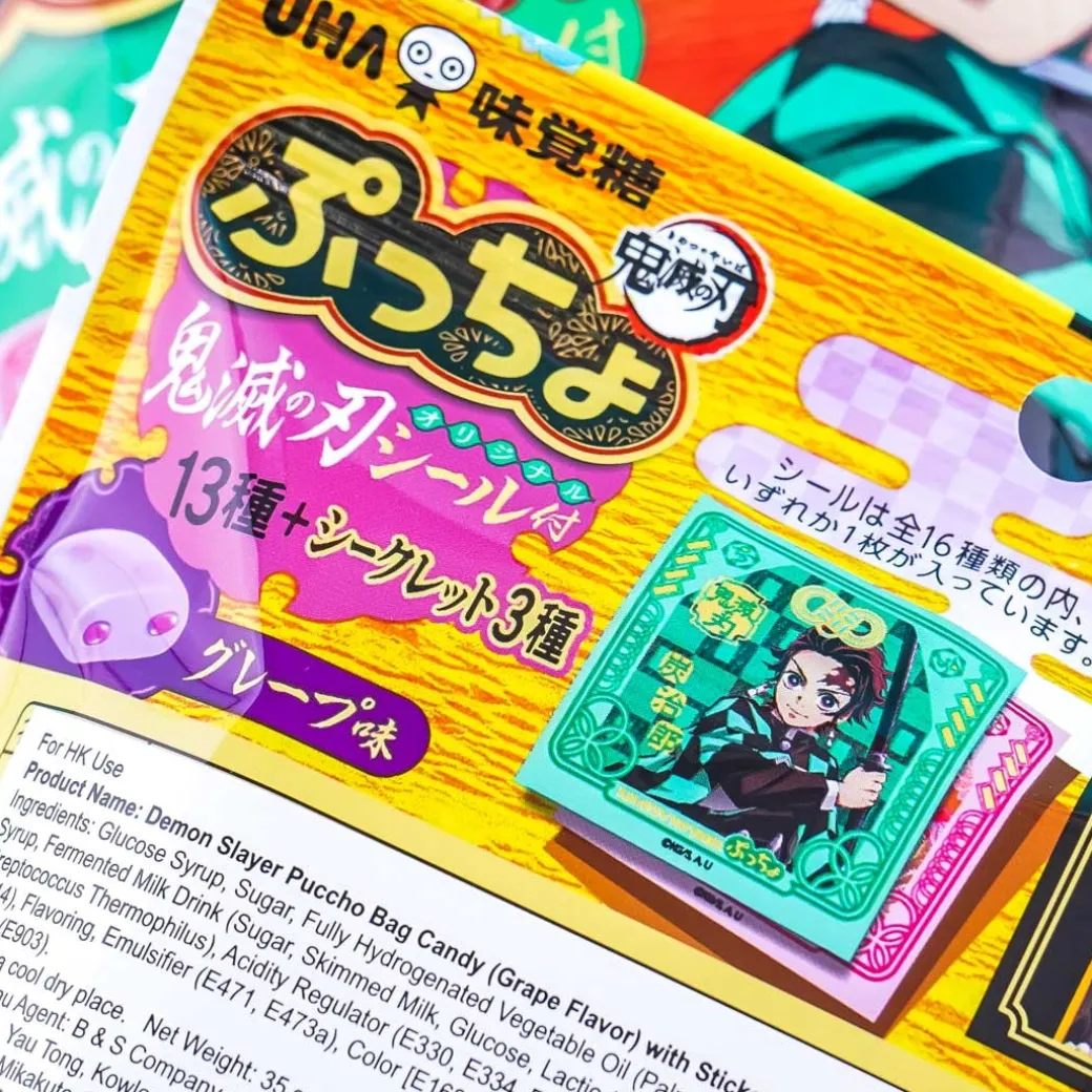 Puccho Demon Slayer Chewy Candy - Grape