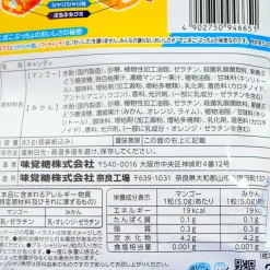 Puccho Frozen Mix Chewy Candy - Mango & Mandarin Orange