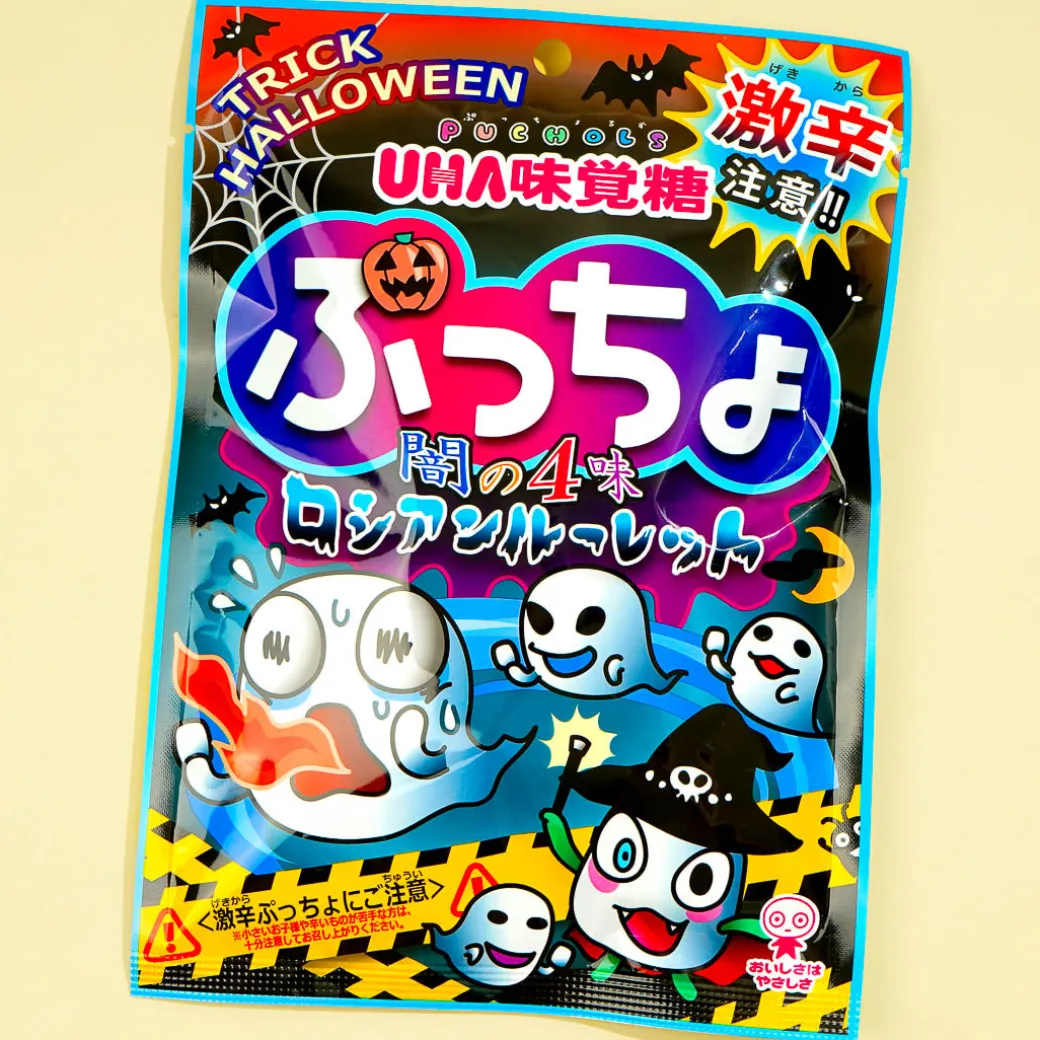 Puccho Halloween Chewy Candy Pack - Fruity Surprise