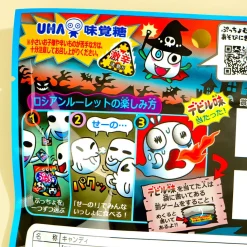 Puccho Halloween Chewy Candy Pack - Fruity Surprise