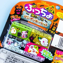 Puccho Halloween Soft Candy - Russian Roulette