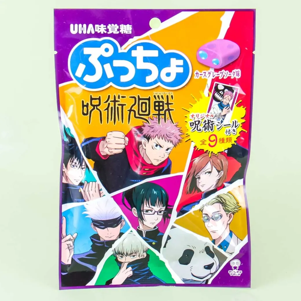 Puccho Jujutsu Kaisen Chewy Candy - Grape Soda