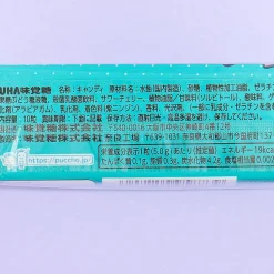 Puccho x Mickey & Friends Chewy Candy - American Cherry