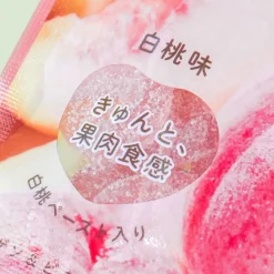 Pure Gummy - White Peach