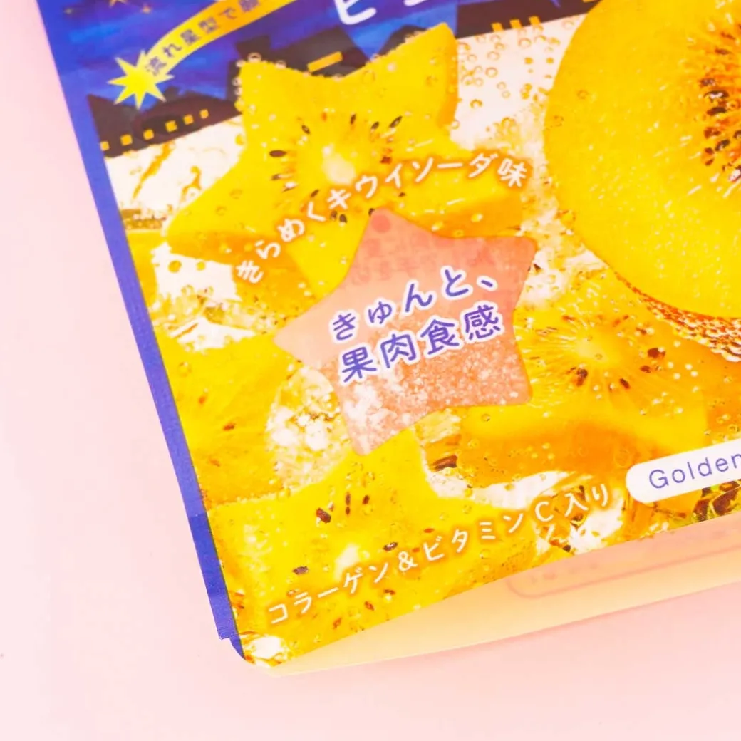 Pure Gummy Candy - Glittering Kiwi Soda