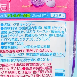 Pure Gummy x Marosh Candy - Grape