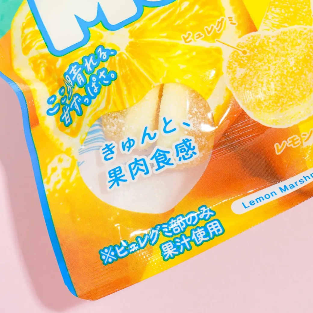 Pure Gummy x Marosh Candy - Lemon