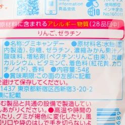 Pure Premium Gummy - Mandarin Orange