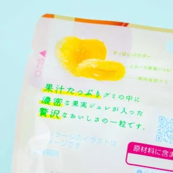 Pure Premium Gummy - Okinawa Pineapple