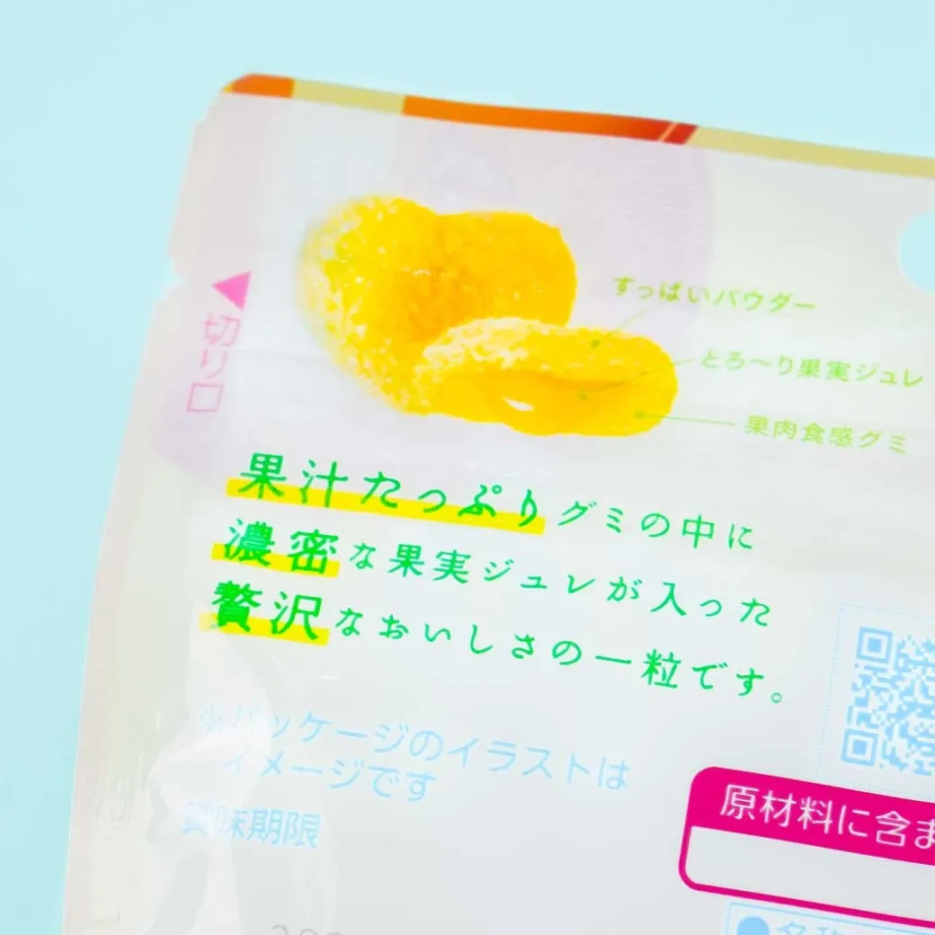 Pure Premium Gummy - Okinawa Pineapple