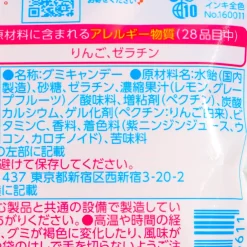 Pure Premium Gummy - Pink Lemonade