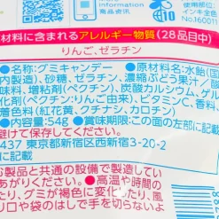 Pure Premium Gummy - Shine Muscat