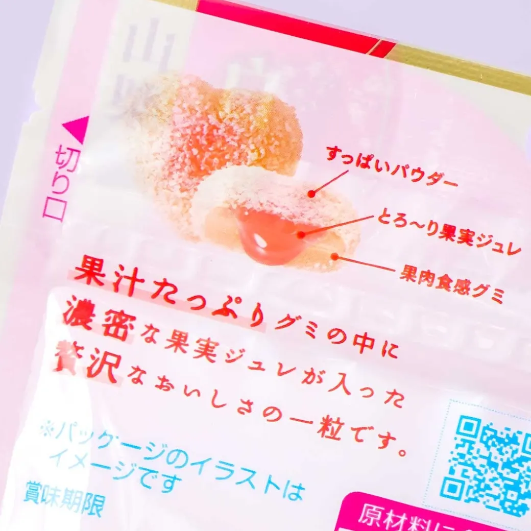 Pure Premium Gummy - Yamanashi White Peach