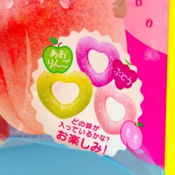 Pure Ring Gummy Assorted Pack