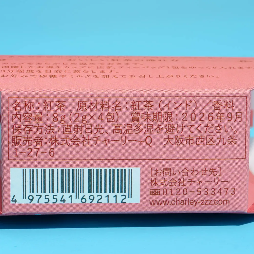 Queue Mignonne Tea - Strawberry & White Chocolate