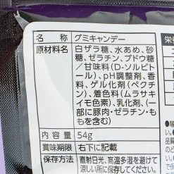 Red Ruby Gummy Candy - Peach