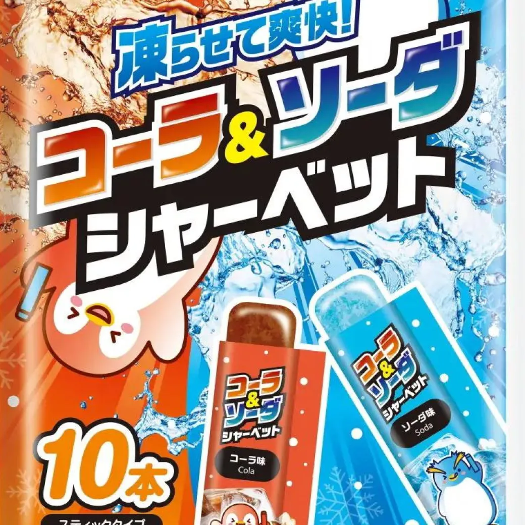 Ribon Sherbet Stick - Cola & Soda