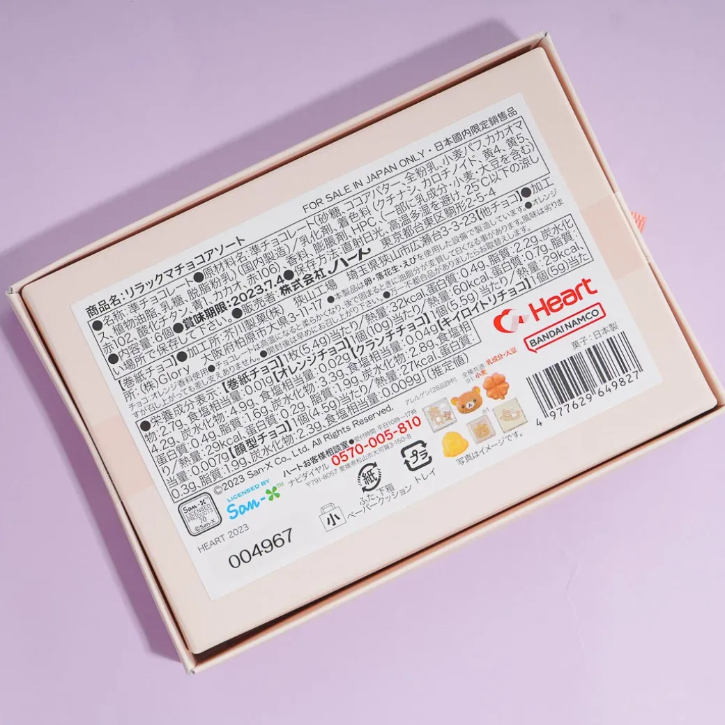 Rilakkuma & Friends Market Chocolate With Gift Bag